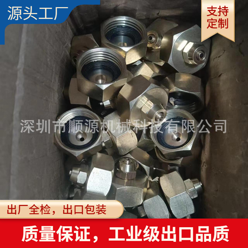 工业级现货美式园林插管接头 花园管接头内3/4GHT插1/4英寸管子