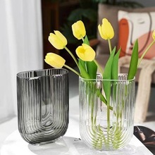 北欧玻璃花瓶透明U形竖纹创意客厅插花鲜花玫瑰百合花器装饰摆件