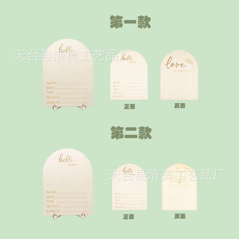 Anuncio del recién nacido Logotipo Milestone de madera de doble cara de madera Logotipo Hello World Milestone