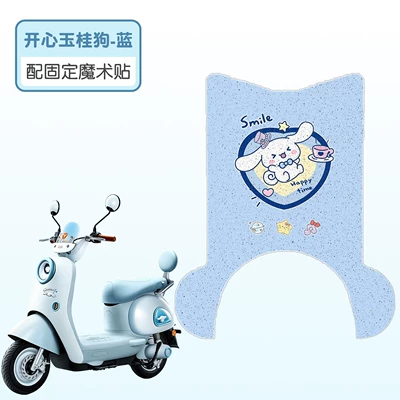 Electric vehicle foot mat | covers, foot mats - happy-cinnamon-dog-blue-high-quality-silk-loop-waterproof-and-non-slip