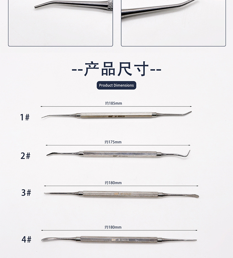 详情_10