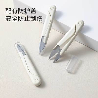 HoUsehold Special Thread Spring U-shaped Scissors Cross-stitch Small Yarn Fishing Line Stationery Office Sewing Fishing Trimming Scissors