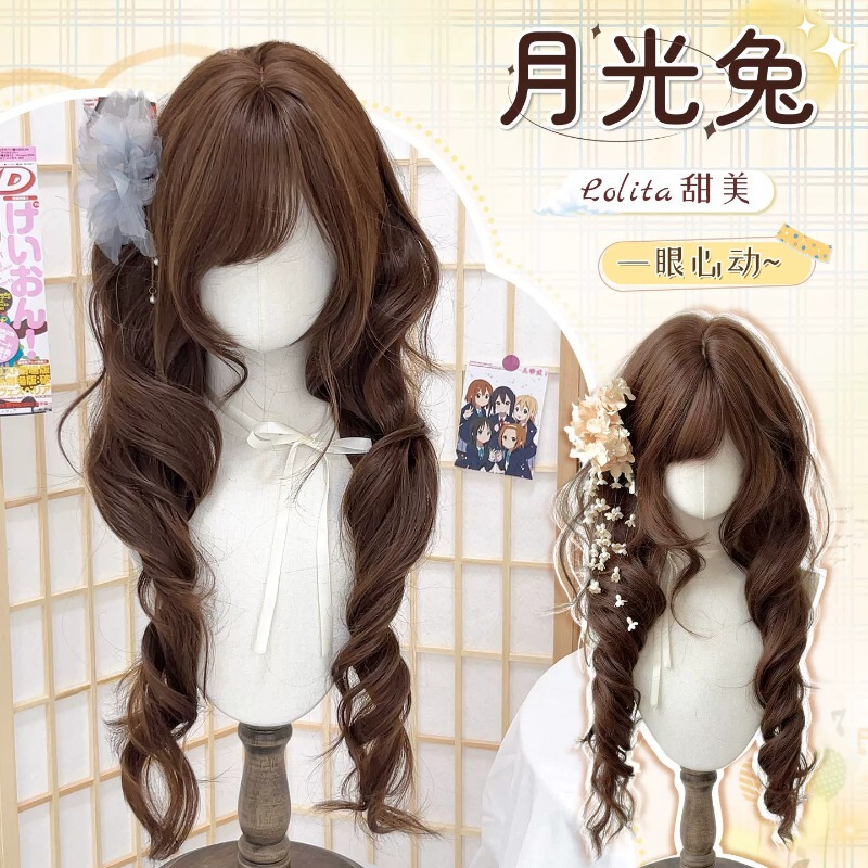 Wig for Women, Full Head Wig, Long Curly Hair, Lolita Japanese Style Ancient Style Daily Chocolate Brown Big Wave Wig Set Wig for Women, Full Head Wig, Long Curly Hair, Lolita Japanese Style Ancient Style Daily Chocolate Brown Big Wave Wig Set
