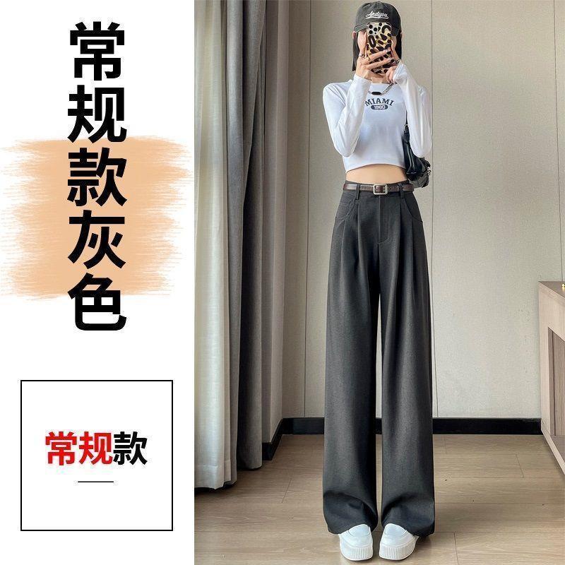 窄版阔腿裤女春秋2025新款高腰显瘦垂感灰色休闲直筒西装裤感|undefined