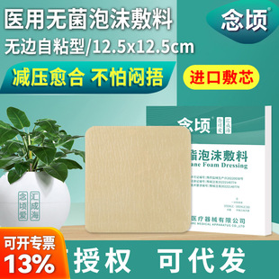 ��핾۰�����ĭ����͸���ˮ��ճ���՝BҺ�����o��o���N�o߅12.5