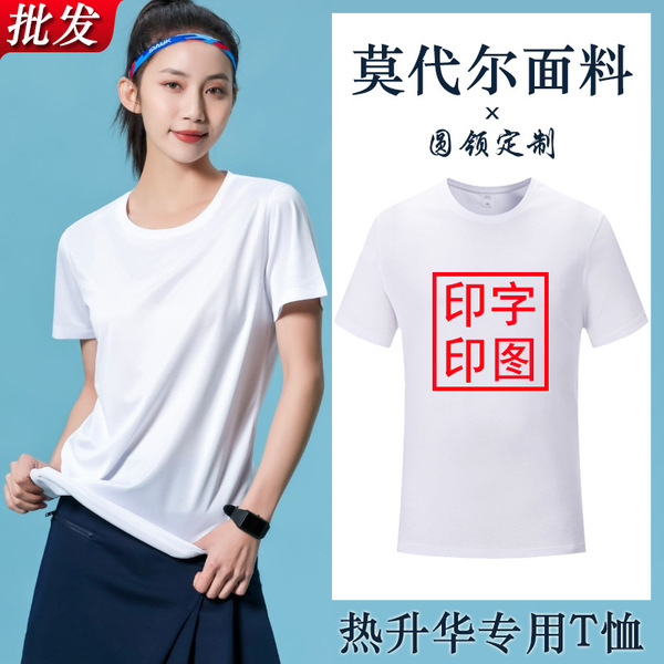 Children's white T-shirt with a round collar