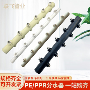 PPR/PE��ˮ���p����z�ܼ����Mˮ��ů����ּ�ˮ���y�w��ů����