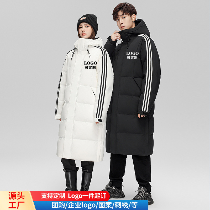 Three Mid-Length 90S-Style Unisex Adidas-Like Stylish down Jackets for Winter, Over-The-Knee, Fashionable Hooded Warm Coats