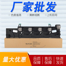 ���ö�֥TB-FC30C�Ϸۺ�2110AC 2010AC 2610AC 2510AC�Ϸ۲�