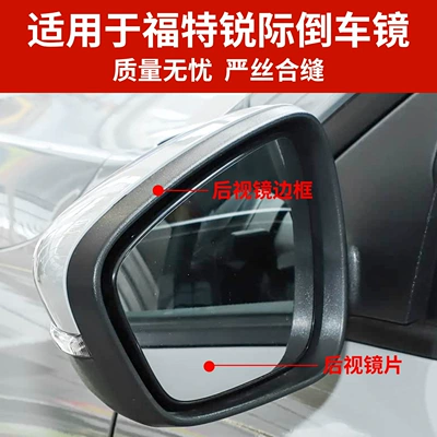 Rear mirror/rearview mirror assembly | Frame Lens