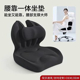坐垫椅垫;记忆枕;靠垫/抱枕