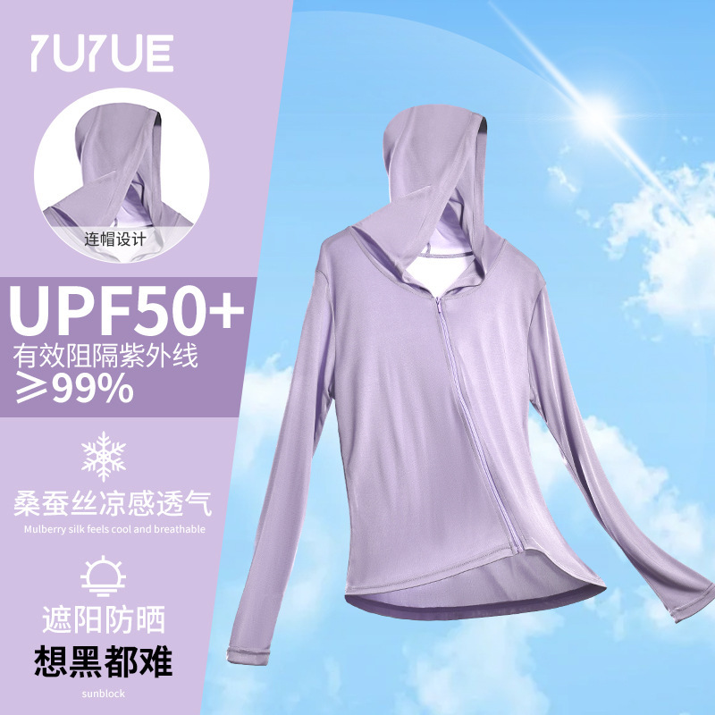 Yuyue Summer Silk Thin Women's Sunscreen Coat Mulberry Silk Breathable Long Sleeve UV-proof Sunscreen Hoodie Thin Coat