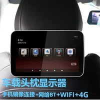 10,2-дюймовый автомобильный подголовник Android выделенный задний ЖК-дисплей мобильного телефона Беспроводная поддержка воспроизведения HD