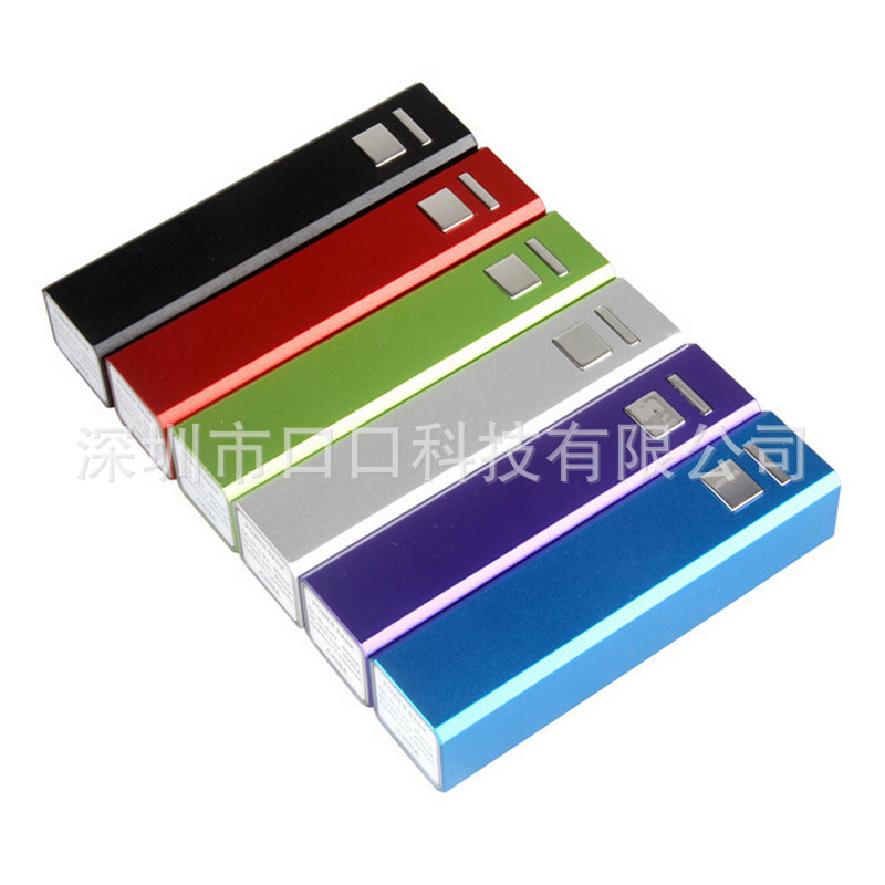 卸売り単節ボタン角管移動電源2600ミリアンペアtype-c口紅携帯電話充電宝広告プレゼント|undefined
