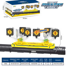 跨境亚马逊电动移动旋转标靶 软弹枪灯光射击靶子儿童玩具target