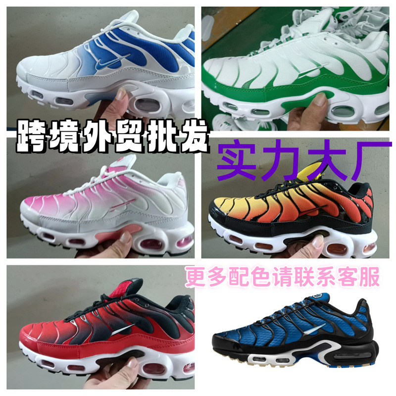 Putian Shoes Tn Foreign Trade Air-Cushion Shoes Size 40-46 Men's Shoes Large Size Plus Sports Shoes Model 017 Shock-Absorbing Casual Versatile Putian Shoes Tn Foreign Trade Air-Cushion Shoes Size 40-46 Men's Shoes Large Size Plus Sports Shoes Model 017 Shock-Absorbing Casual Versatile
