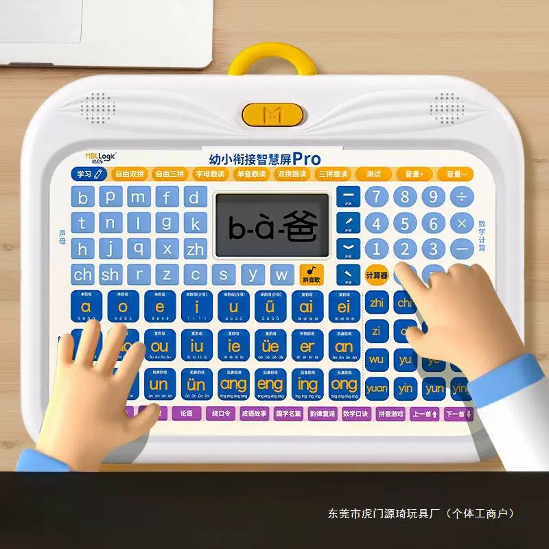 儿童玩具5一7岁男女孩3到6思维训练2024网红六一生日礼物袋装其他