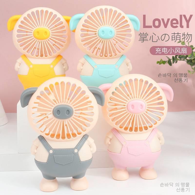 Ventilador mini recargable con diseño de cerdito, silencioso, para oficina y estudiantes, suministro al por mayor