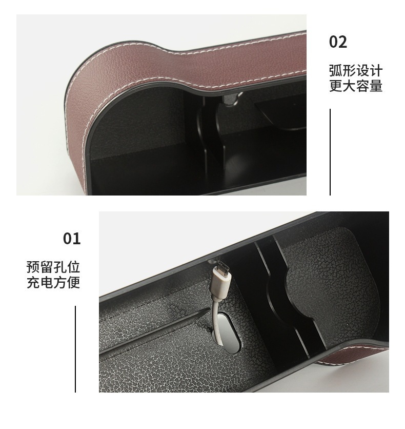 Car storage box for seat gaps, multifunctional organizer, armrest box, leak-proof, in-car interior accessory, universal