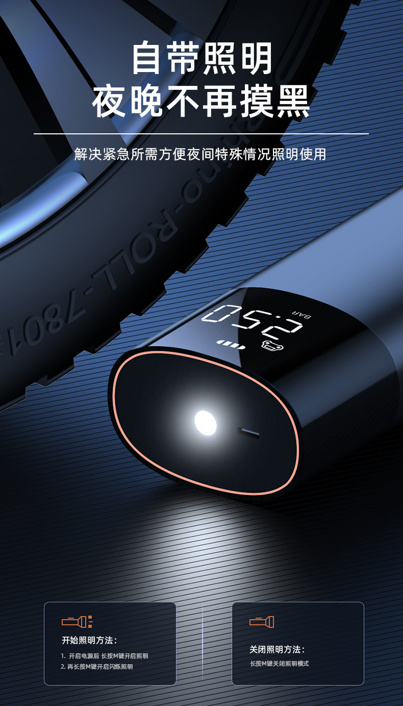 2025 new car inflator digital display cross-border wireless inflator car tire inflator factory direct supply