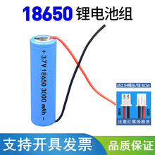 18650늳3.7Vɳ늳3000mah늌^ե֭COox