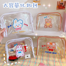 原创可爱茶茶熊大容量透明旅行化妆包便携韩版简约防水收纳洗漱包