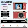 Red camera, memory card with accessories