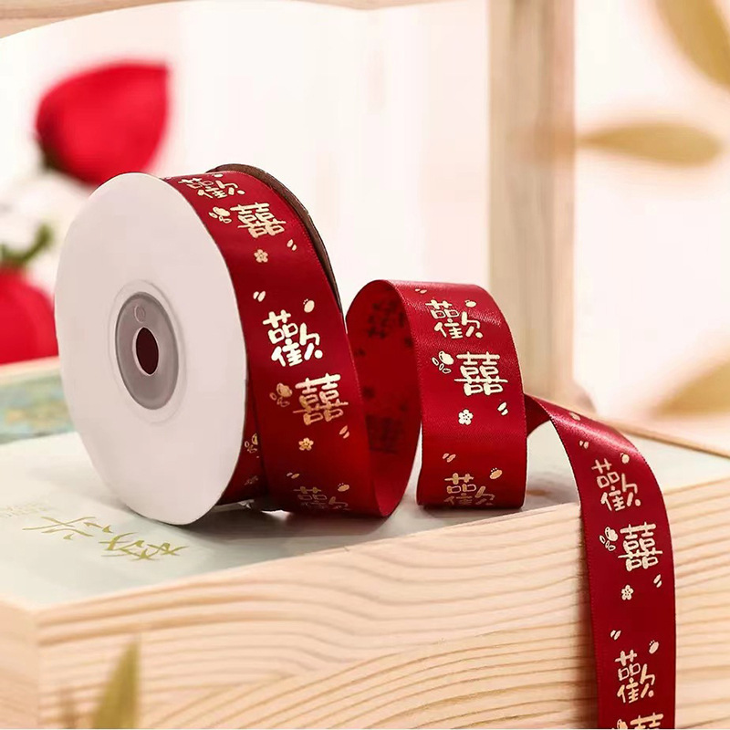 新婚礼盲盒包装纸百喜图礼品红纸礼盒礼物结婚奖品喜字红色大尺寸|undefined