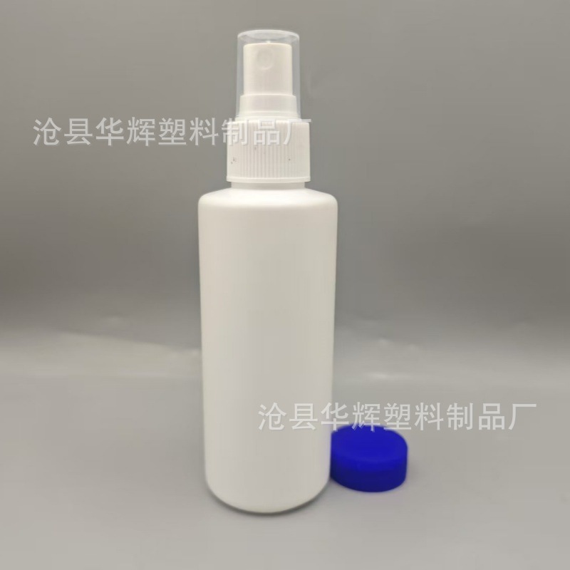 华辉塑料制供应140ml喷雾瓶香水驱蚊液脚气液花露水便携口袋喷瓶
