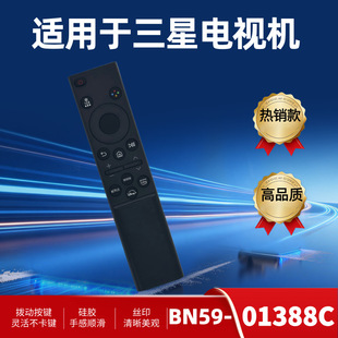 �羳����ԭ�bƷ�|�b����BN59-01388C�m��������ҕ�C