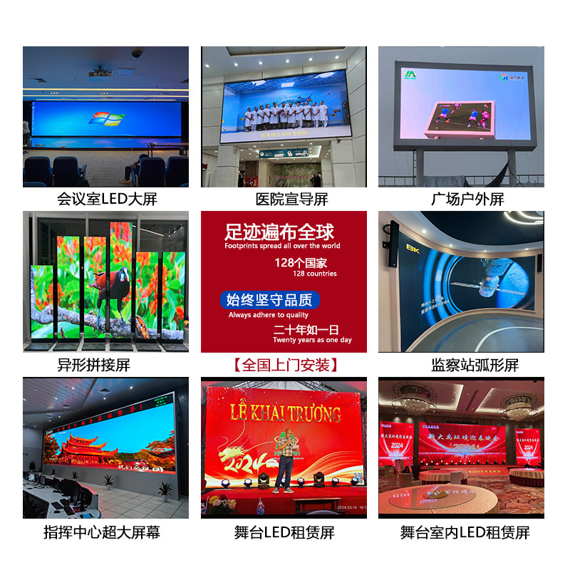 大型屋内教育会議室 p1.25p1.53p2 ステージ p3 フルカラー LED 電子スクリーン広告ディスプレイ|undefined