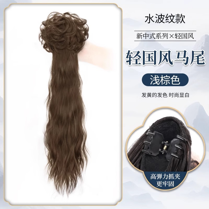 Peruca de cola de caballo de mujer cabello largo nuevo estilo chino peluca trenzada ligera estilo nacional micro-roll de cola de caballo chino chino cheongsam pelucón de agarre