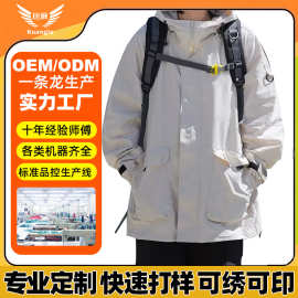 跨境春秋季山系轻户定制外冲锋衣日系复古男女款防风防水登山服