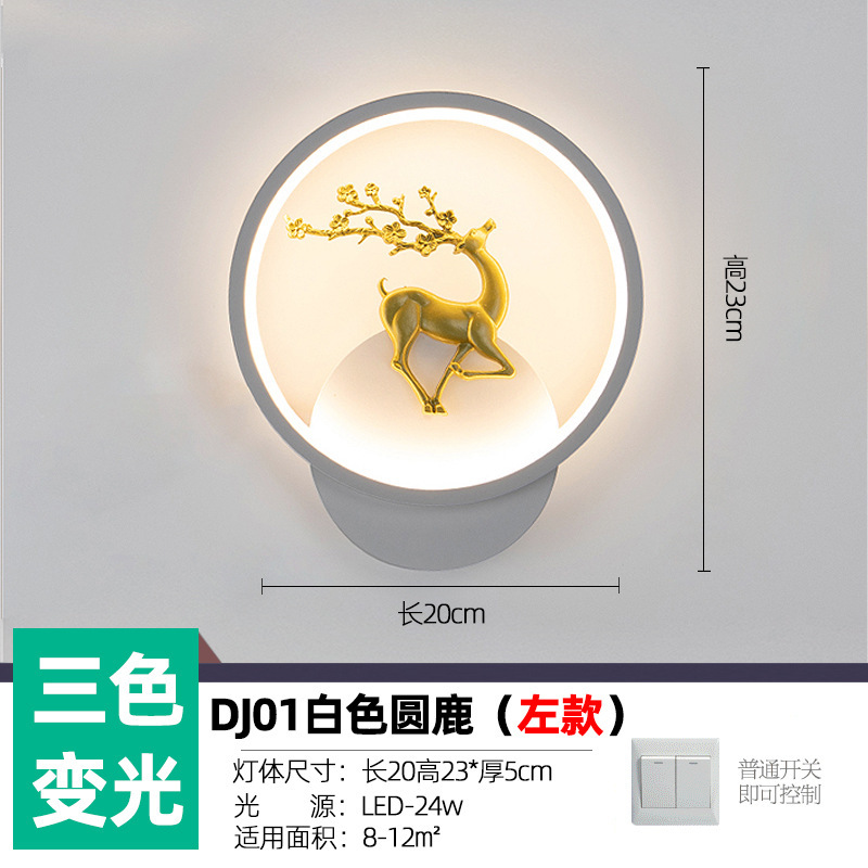 网红壁灯LED床头卧室现代简约创意客厅阳台楼梯过道墙壁北欧灯具|undefined