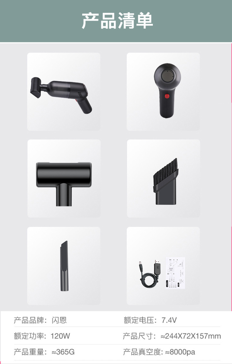 吸尘器详情_11