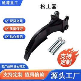 挖掘机械;工程机械配件;土壤耕整机械