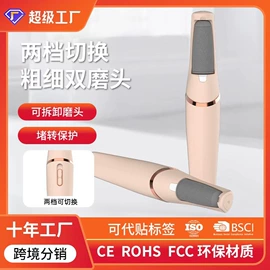 脱毛/剃毛器;个护电器配件;电动修眉刀