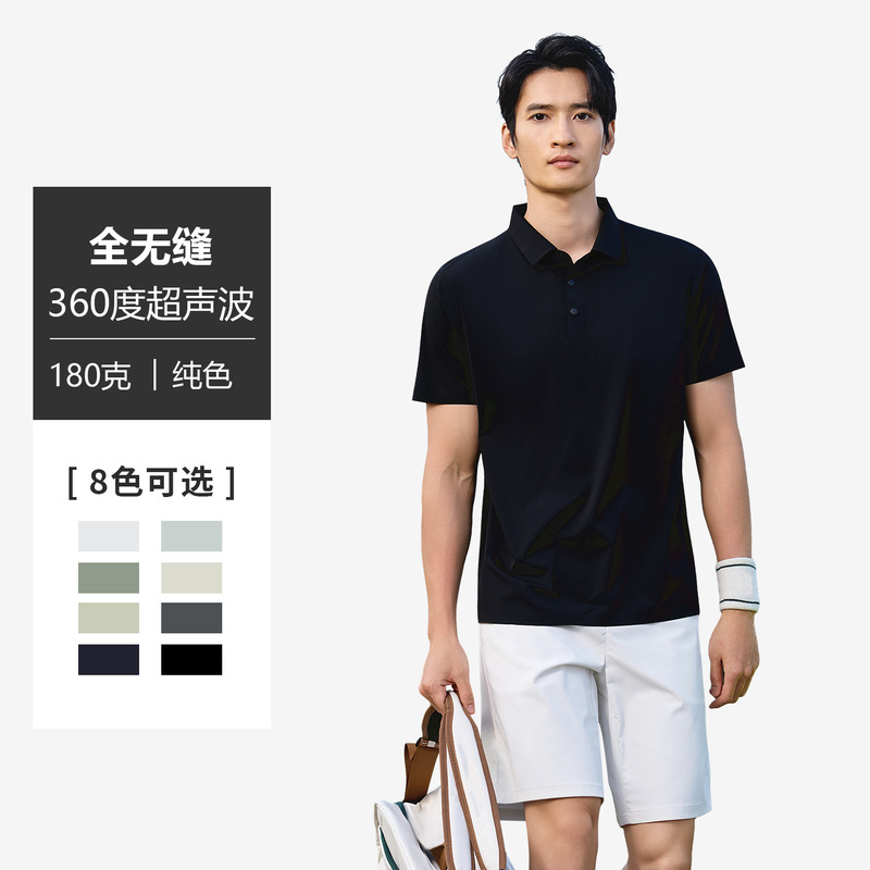 Brand store same style high-end ultrasonic seamless polo shirt, cooling T-shirt, luxury manager business boss workwear Brand store same style high-end ultrasonic seamless polo shirt, cooling T-shirt, luxury manager business boss workwear