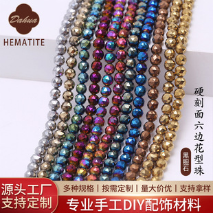 ��đʯӲ������߅������ ��ɫ��Ƭ�п״��� diy�ֹ��Ʒɢ���o��
