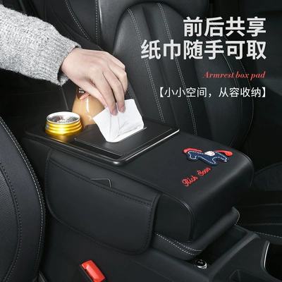 Armrest box pad – Cup Holder Five-In-One
