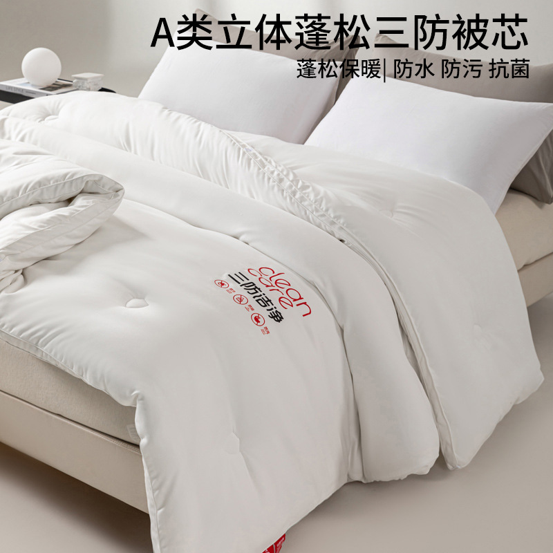 Japanese-style unprinted three-proof quilt core good product oil-proof waterproof anti-fouling soft thick quilt autumn and winter warm double single