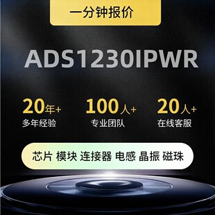 ADS1230IPWR ���bTSSOP16���Ԫ���� ICоƬԭ�b��Ʒ