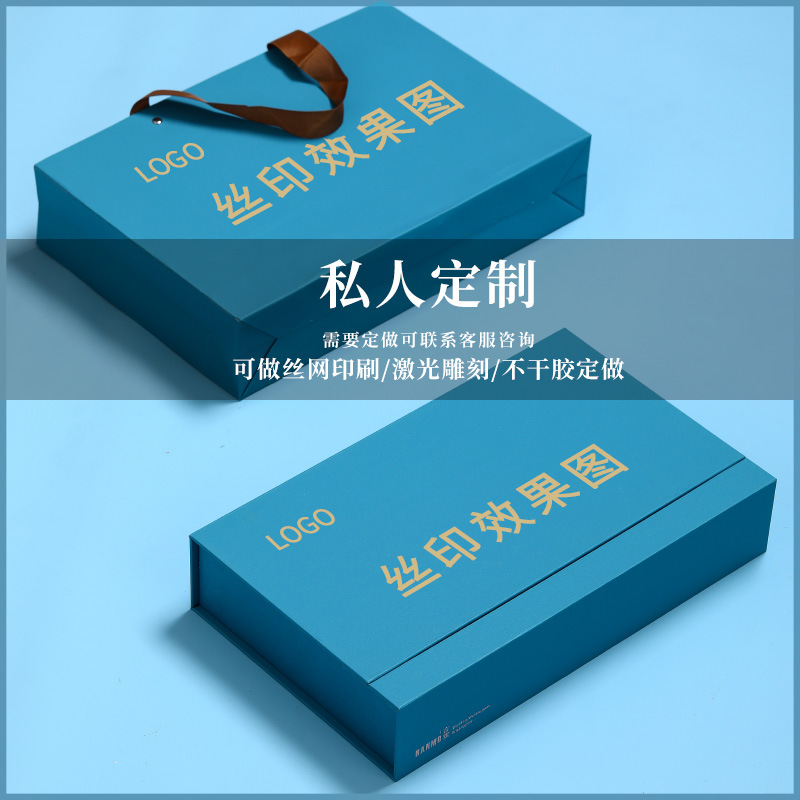 茶葉包裝盒空禮盒通版五格30泡岩茶大紅袍肉桂擺泡茶葉禮盒定製