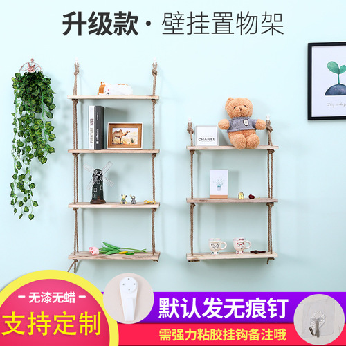 5ZV7 punch-free solid wood wall storage rack simple hemp rope one-word partition wall hanging storage decoration comes with traceless nails