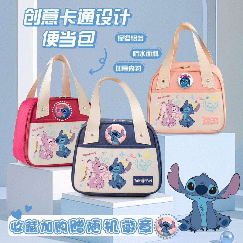 Stitch Bento Bag Student Thermal Lunch Box Bag Stitch Large-Capacity Tote Bag Creative Cartoon Cute Tote