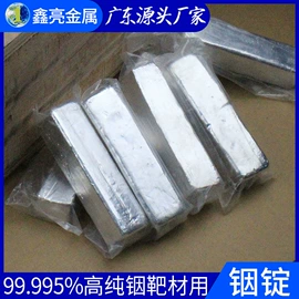 其他有色合金;锡合金;铋