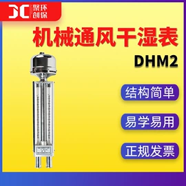 水质分析仪;粉尘采样仪;其他仪器仪表