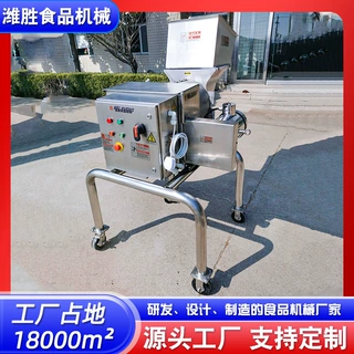 根茎果蔬美式切丁机 土豆切块切条机 胡萝卜马铃薯三维切丁机