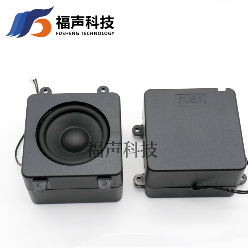9090角型キャビティ防水スピーカーIPX4 4Ω15W一体型液晶テレビスピーカーFUET|undefined