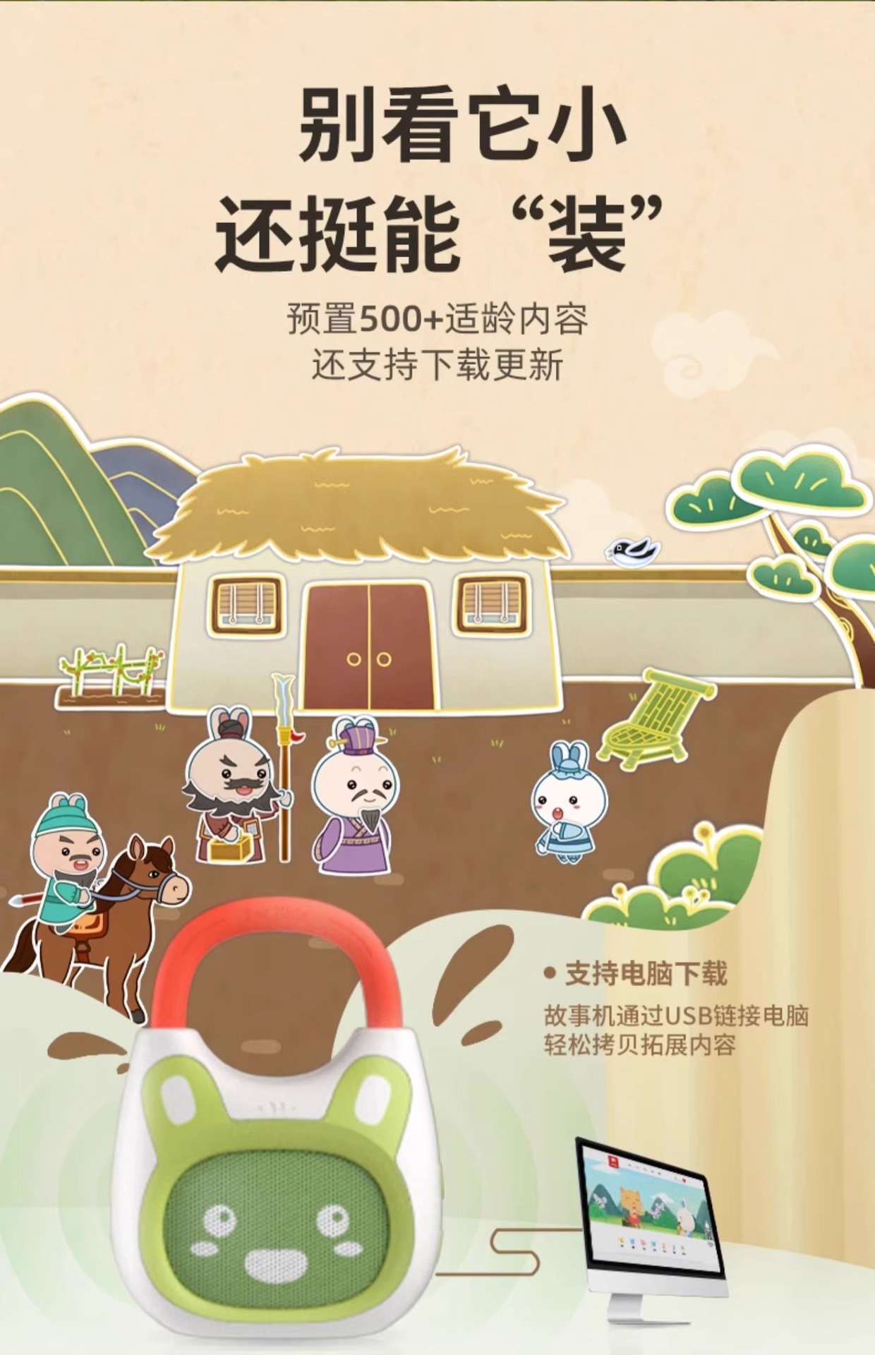详情图